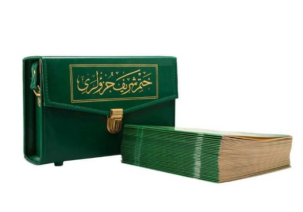 Rahle Boy 30 Cüz Kur'an-ı Kerim (Çantalı, Karton Kapak, Yeşil) ürün görseli 1