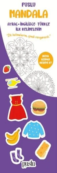 Puslu Mandala Çocuk Ayraç - İngilizce Türkçe İlk Kelimelerim ürün görseli 1