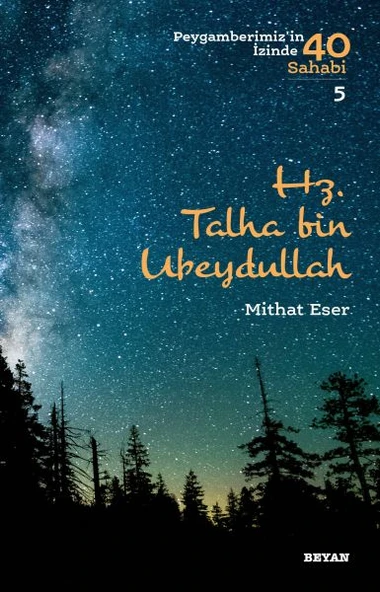 Hz. Talha bin Ubeydullah - Peygamberimiz'in İzinde 40 Sahabi - 5 ürün görseli 1