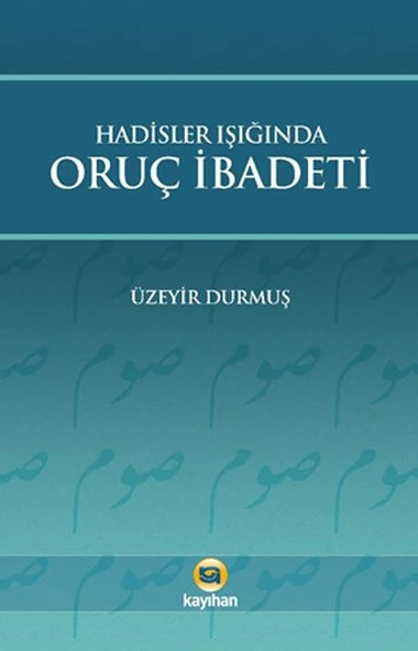 Hadisler Işığında Oruç İbadeti ürün görseli 1