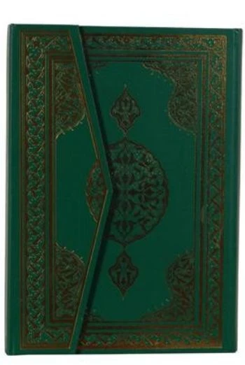 Kuran-ı Kerim (Rahle Boy 4 Renkli Şamua) ürün görseli 1