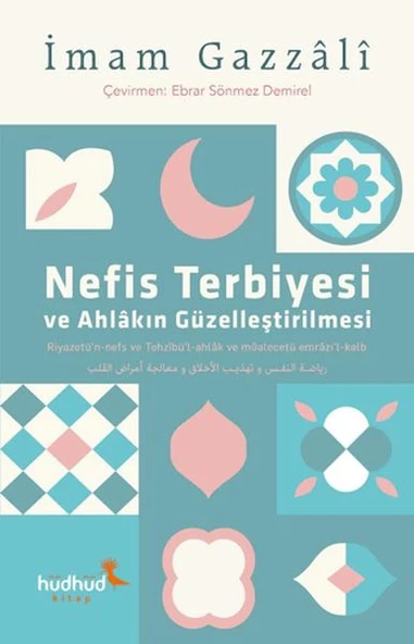 Nefis Terbiyesi ve Ahlâkın Güzelleştirilmesi ürün görseli 1