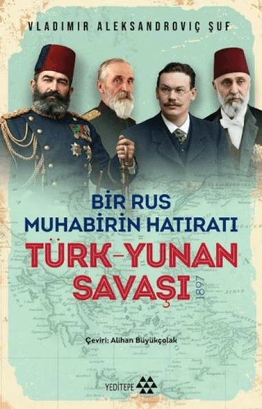 Türk Yunan Saşı ürün görseli 1