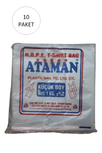 Kalın Şeffaf Atlet Poşet Küçük Boy 25x33 Cm 1 Kg (10 Paket-Takriben 1,700 Adet) ürün görseli 1
