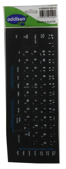 Addison 300168 Arapça q Klavye Stıker ürün görseli 1