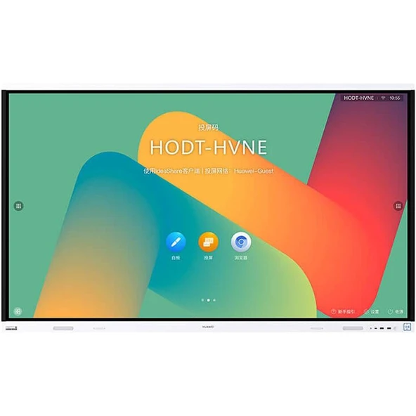 Huawei IdeaHub Board 2 Etkileşimli Ekran Monitörü 86″ Düz, 4K UHD, Dokunmatik Ekran, Akıllı İşbirliği, Kablosuz Paylaşım (IHB2-86SU) ürün görseli 1