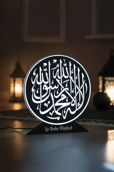 La İlahe İllallah Tasarımlı Dekoratif Aydınlatma ürün görseli 1