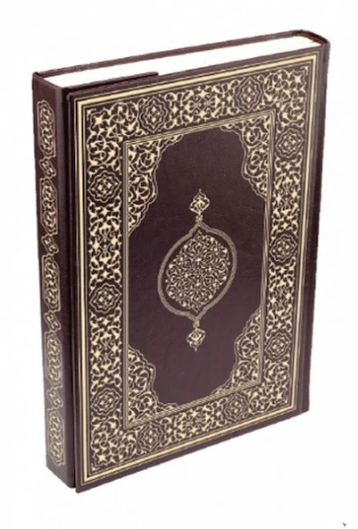 Kur'an-ı Kerim - Rahle Boy (Suni Deri Cilt Safir-Kabartmalı-Kahverengi) ürün görseli 1