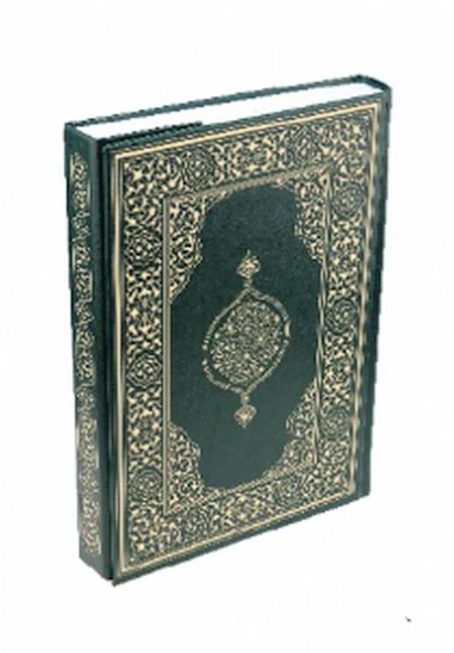 Kur'an-ı Kerim - Çanta Boy (Suni Deri Cilt Plain - Yeşil) ürün görseli 1