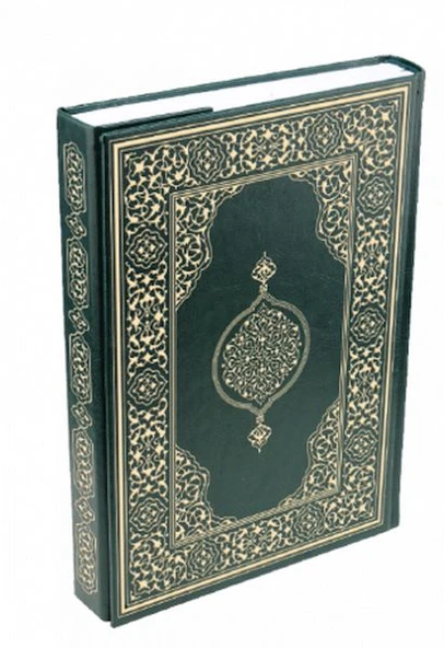 Kur'an-ı Kerim - Rahle Boy (Suni Deri Cilt Plain - Yeşil) ürün görseli 1