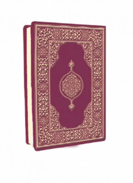 Kur'an-ı Kerim - Çanta Boy (Biala Cilt - Bordo) ürün görseli 1