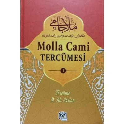Molla Cami (Yeni Dizgi) ürün görseli 1