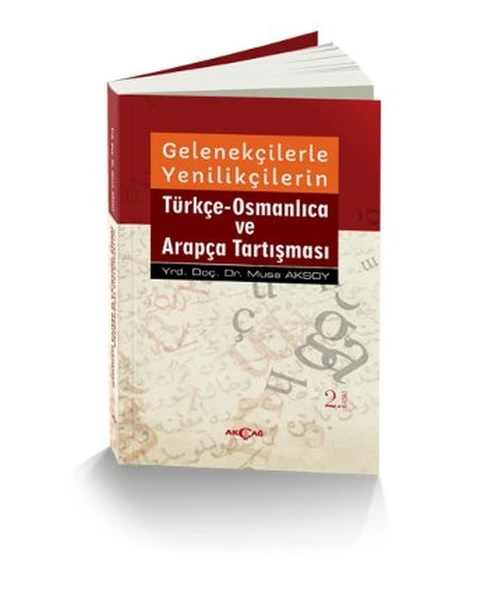 Gelenekçilerle Yenilikçilerin Türkçe Osmanlıca ve Arapça Tartışması ürün görseli 1