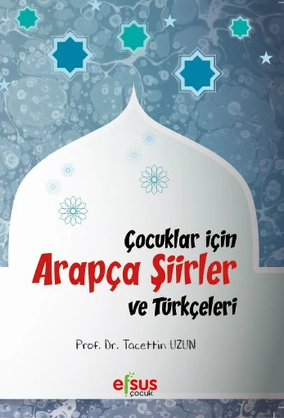 Ahilikte Talebe Yetiştirmenin Esasları ürün görseli 1