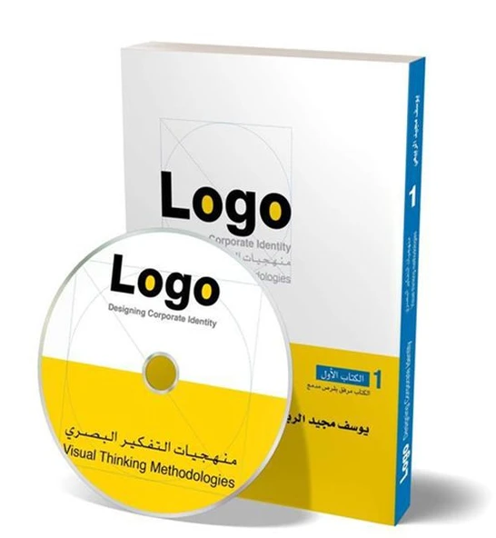 Logo 1 (+DVD) - Designing Corporate Identity ürün görseli 1