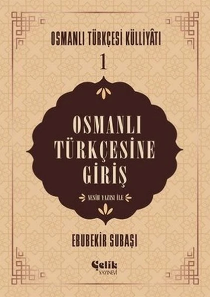 Osmanlı Türkçesine Giriş ürün görseli 1