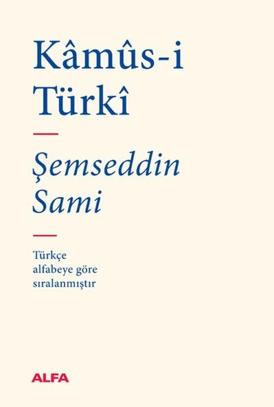 Kamüs-i Türki (Bez Ciltli) ürün görseli 1