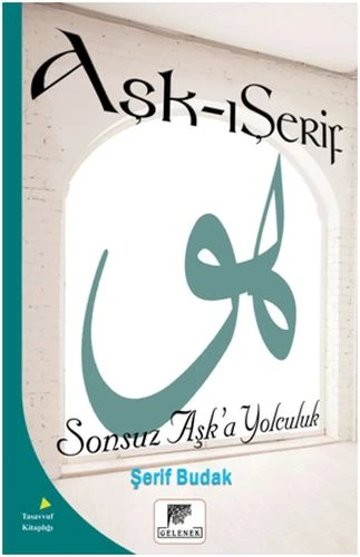 Aşk-ı Şerif ürün görseli 1