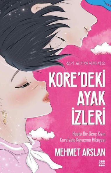 Kore'deki Ayak İzleri-Hasta Bir Genç Kızın Kore'sine Kavuşma Hikayesi ürün görseli 1