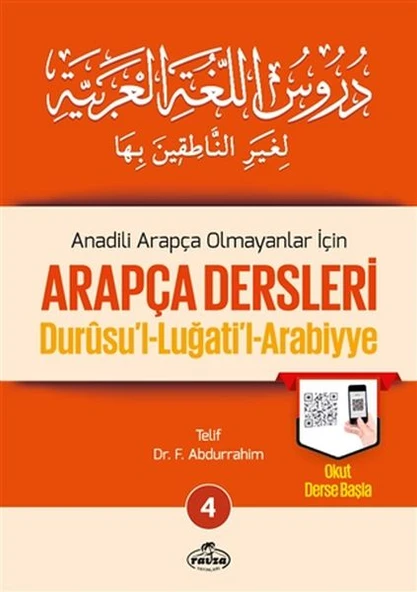 Durusul Lüğatil Arabiyye - Anadili Arapça Olmayanlar İçin Arapça Dersleri 4 ürün görseli 1