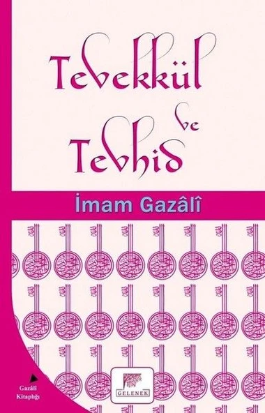 Tevekkül ve Tevhid ürün görseli 1