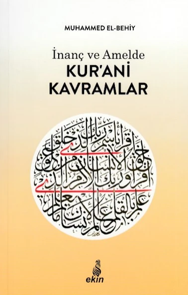 İnanç ve Amelde Kur’ani Kavramlar ürün görseli 1