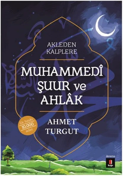 Muhammedi Şuur ve Ahlak ürün görseli 1