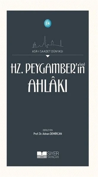 Hz. Peygamberin Ahlakı ürün görseli 1