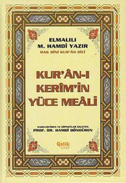 Hak Dini Kur'an Dili Kur'an-ı Kerim'in Türkçe Meali ürün görseli 1