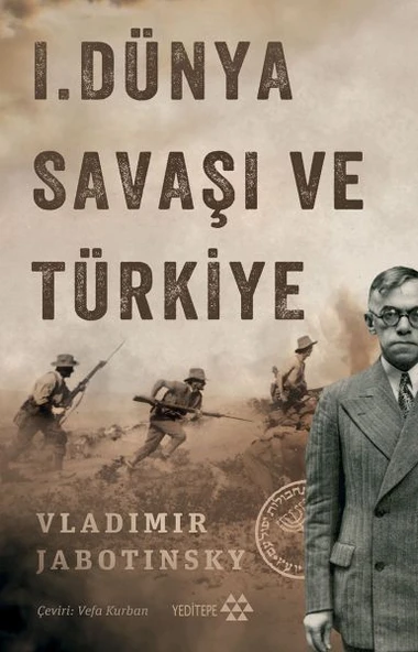 1. Dünya Savaşı ve Türkiye ürün görseli 1
