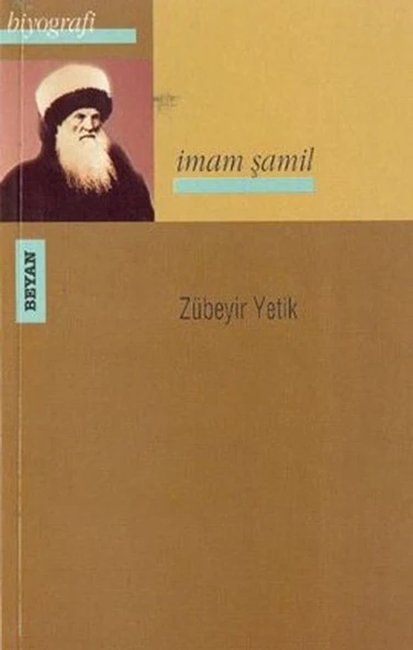 İmam Şamil ürün görseli 1
