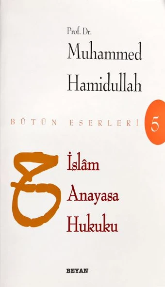 İslam Anayasa Hukuku - Bütün Eserleri 5 ürün görseli 1