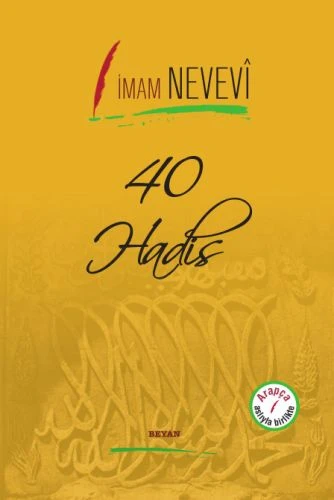 40 Hadis Arapça Aslıyla Birlikte (Ciltli) ürün görseli 1