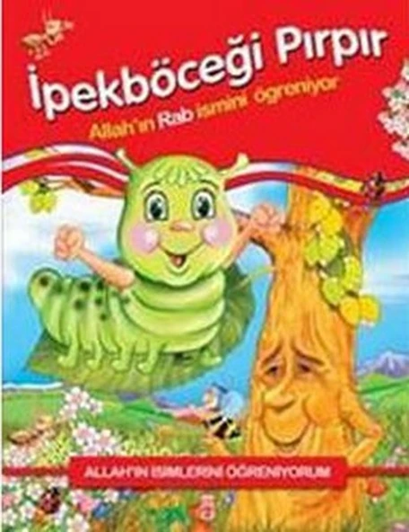 İpekböceği Pırpır ürün görseli 1