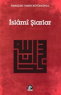 İslami Şiarlar ürün görseli 1