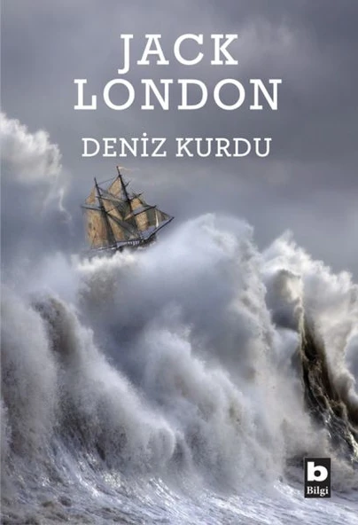 Deniz Kurdu ürün görseli 1