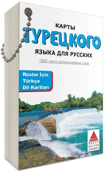 Delta Kültür Ruslar İçin Türkçe Dil Kartları ürün görseli 1