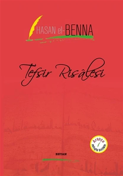 Tefsir Risalesi ürün görseli 1