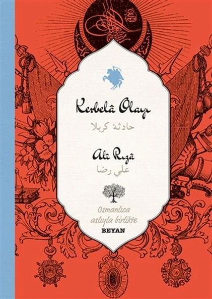 Karbela Olayı ürün görseli 1