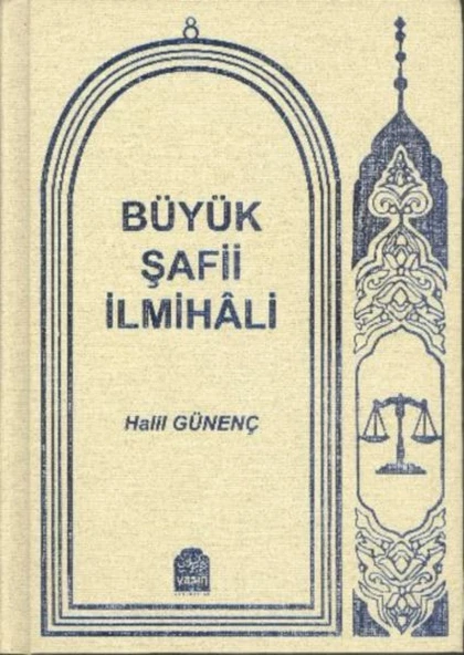 Büyük Şafii İlmihali (Ciltli) ürün görseli 1