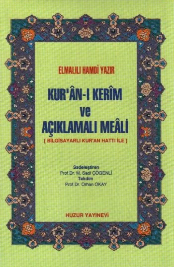 Kur'an-ı Kerim ve Açıklamalı Meali (Cep Boy-Ciltli-Şamua) ürün görseli 1