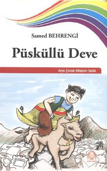 Püsküllü Deve ürün görseli 1