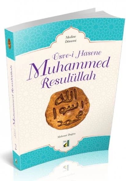 Üsve-i Hasene Muhammed Resulüllah 2 - Medine Dönemi ürün görseli 1