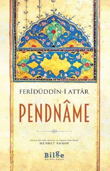 Pendname ürün görseli 1