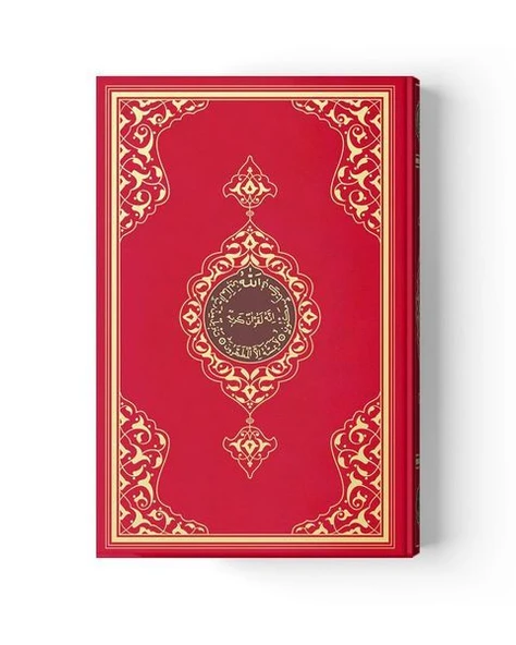 Cami Boy Kur'an-ı Kerim (2 Renkli, Kırmızı, Mühürlü) ürün görseli 1