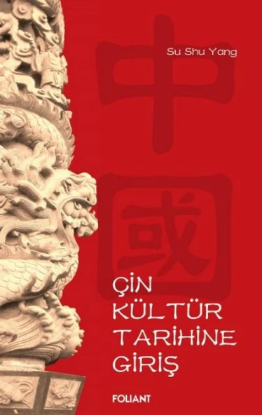Çin Kültür Tarihine Giriş ürün görseli 1
