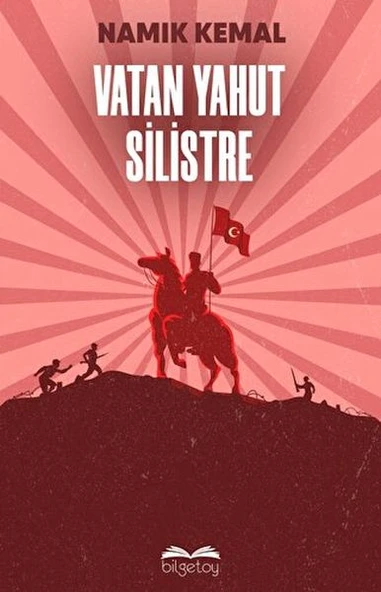 Vatan Yahut Silistre ürün görseli 1