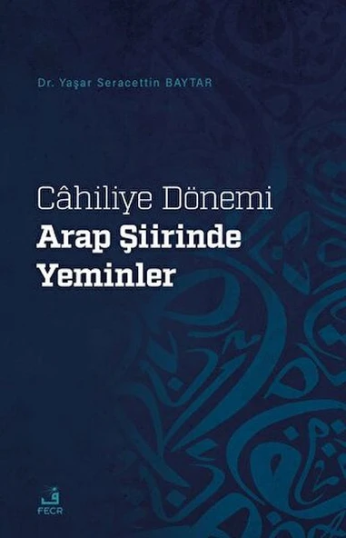 Cahiliye Dönemi Arap Şiirinde Yeminler ürün görseli 1