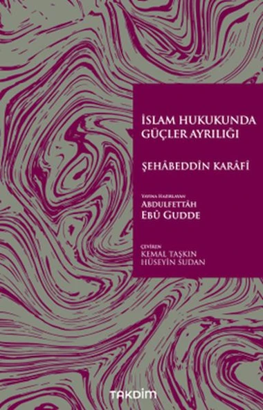 İslam Hukukunda Güçler Ayrılığı ürün görseli 1