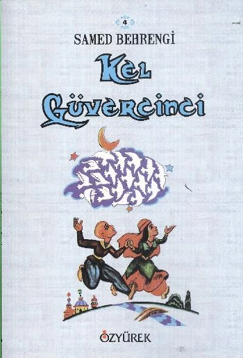 Kel Güvercinci ürün görseli 1